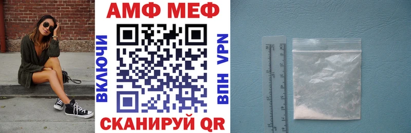 АМФ 98%  как найти закладки  Белебей 