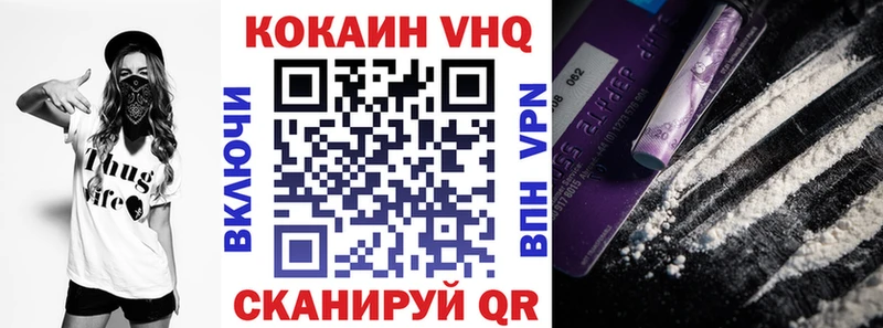 хочу   Белебей  COCAIN Fish Scale 