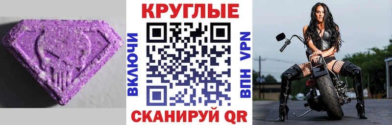 купить   Белебей  shop как зайти  Ecstasy Дубай  blacksprut  