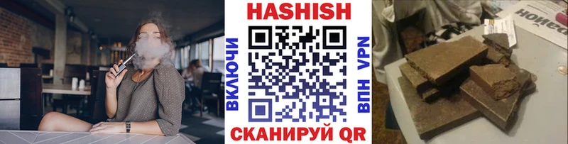 как найти наркотики  Белебей  ГАШИШ hashish 