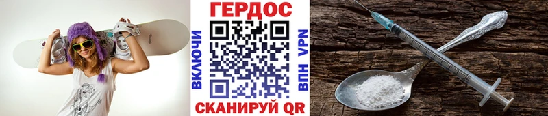 Героин хмурый  где можно купить   Белебей 