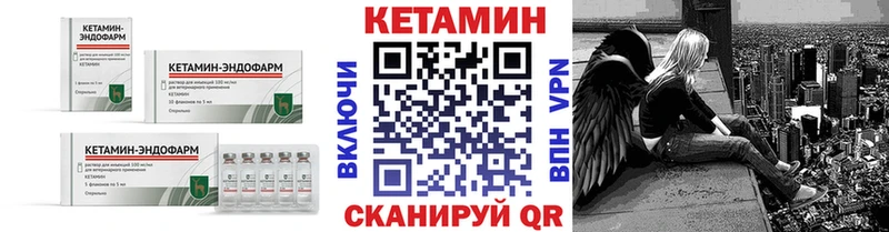 КЕТАМИН ketamine  Белебей 