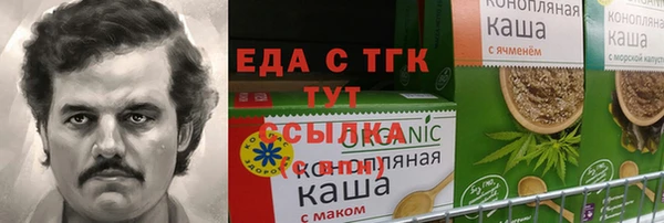 первитин Аркадак