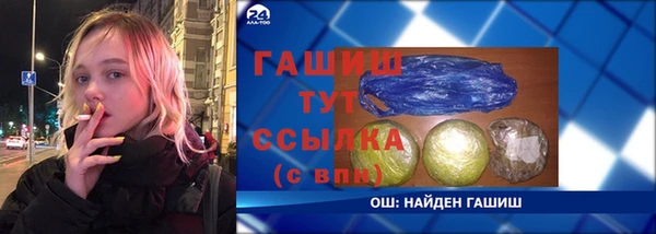 ГАЛЛЮЦИНОГЕННЫЕ ГРИБЫ Баксан