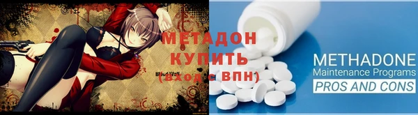 бутират Армянск