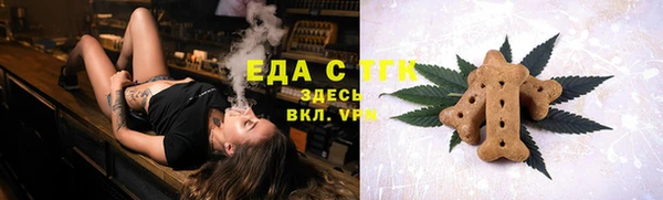 трава Арсеньев
