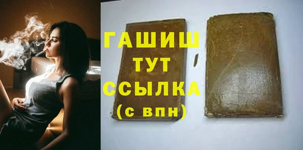 первитин Аркадак