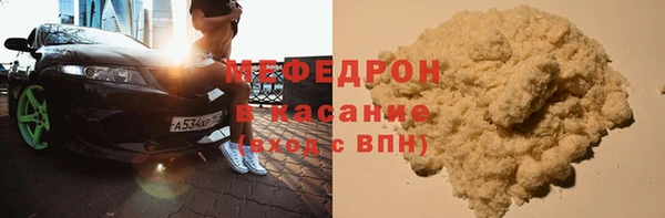 первитин Аркадак
