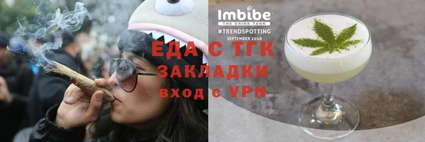 трава Арсеньев