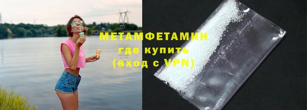 бутират Армянск