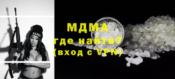 трава Арсеньев