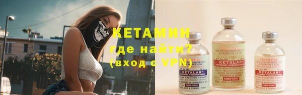 первитин Аркадак