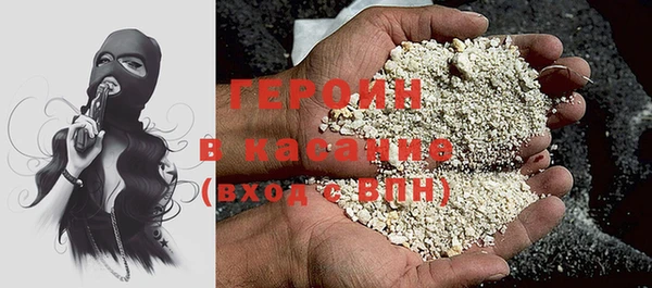 бутират Армянск