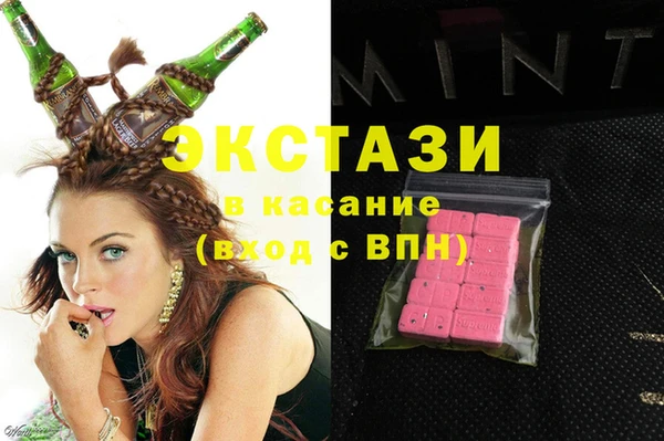 бутират Армянск