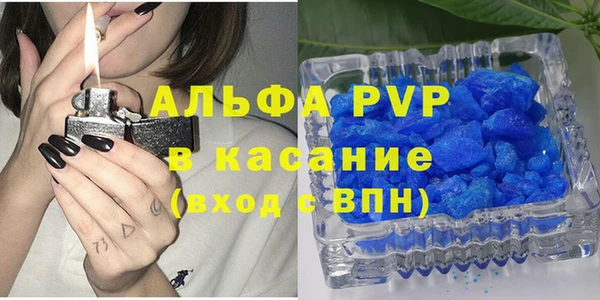 первитин Аркадак