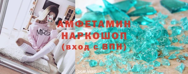 бутират Армянск