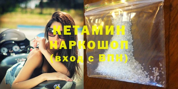 бутират Армянск