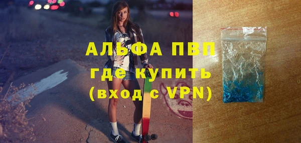 трава Арсеньев