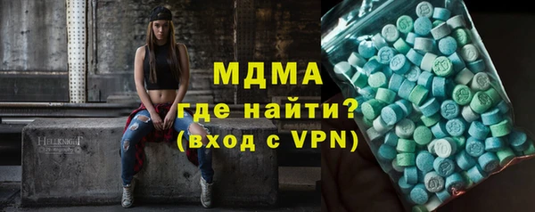 первитин Аркадак