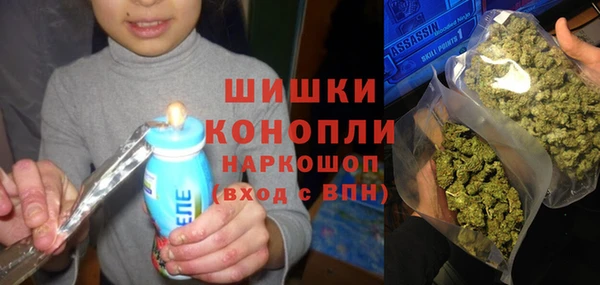 бутират Армянск