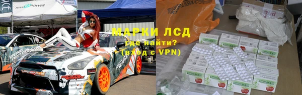 трава Арсеньев