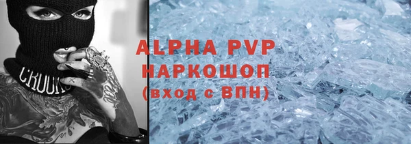 первитин Аркадак