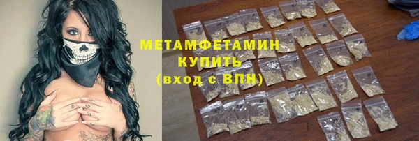 бутират Армянск