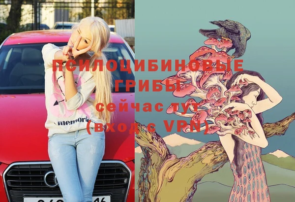 бутират Армянск