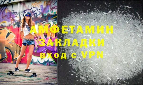 первитин Аркадак