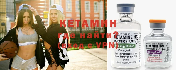 бутират Армянск