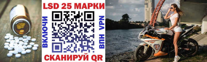 ЛСД экстази кислота  как найти наркотики  Белебей 