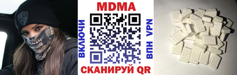 MDMA кристаллы  сайты даркнета клад  Белебей  даркнет сайт 