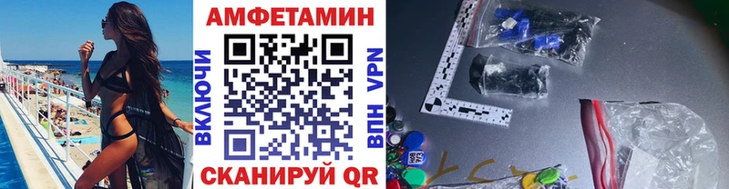 Первитин винт  гидра tor  Белебей 