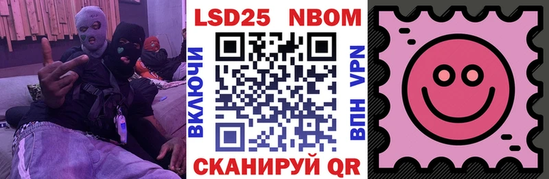 закладка Белебей Марки N-bome 1,8мг
