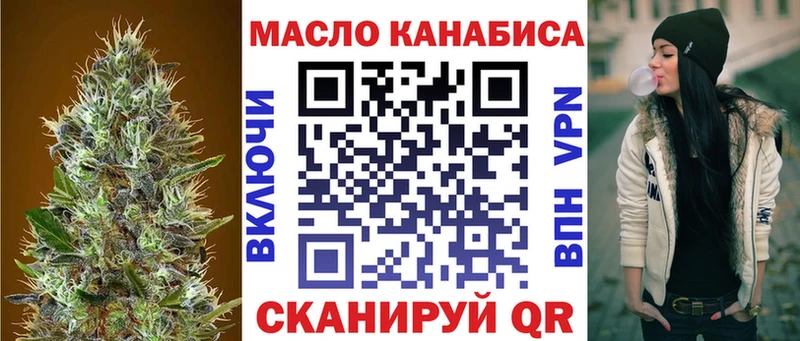 наркотики  Белебей  ТГК гашишное масло 