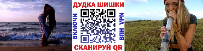 хочу   Белебей  маркетплейс официальный сайт  Бошки марихуана THC 21% 